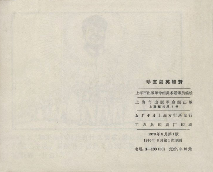 2015081411144510.jpg 2015081411144510.jpg