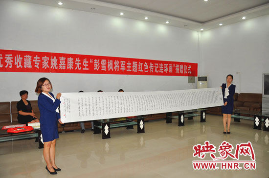 ͼΪ��Ҧ�ο�����ѩ�����ݾ�����������