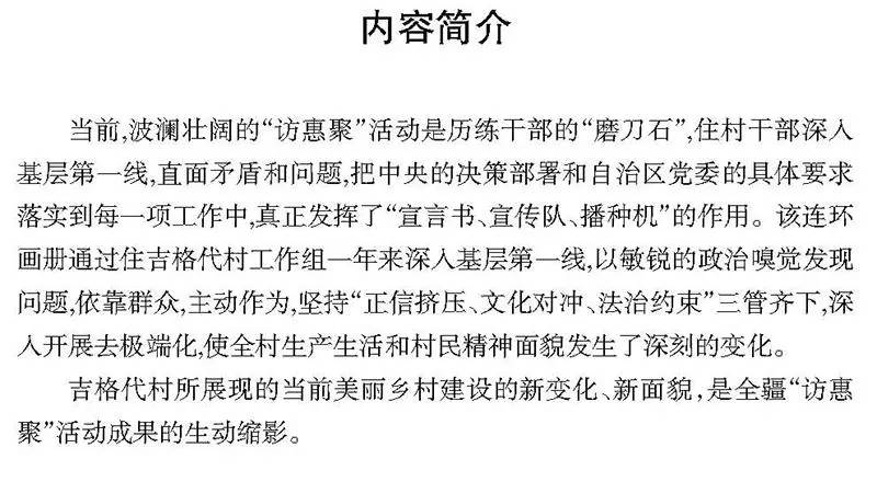 ��ע�������أ����ࡶ�������á����������������ע���һ�����ƶ��ͻ��ˡ��ûݾۡ�Ƶ����