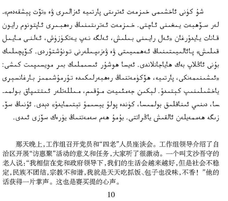 ��ע�������أ����ࡶ�������á����������������ע���һ�����ƶ��ͻ��ˡ��ûݾۡ�Ƶ����