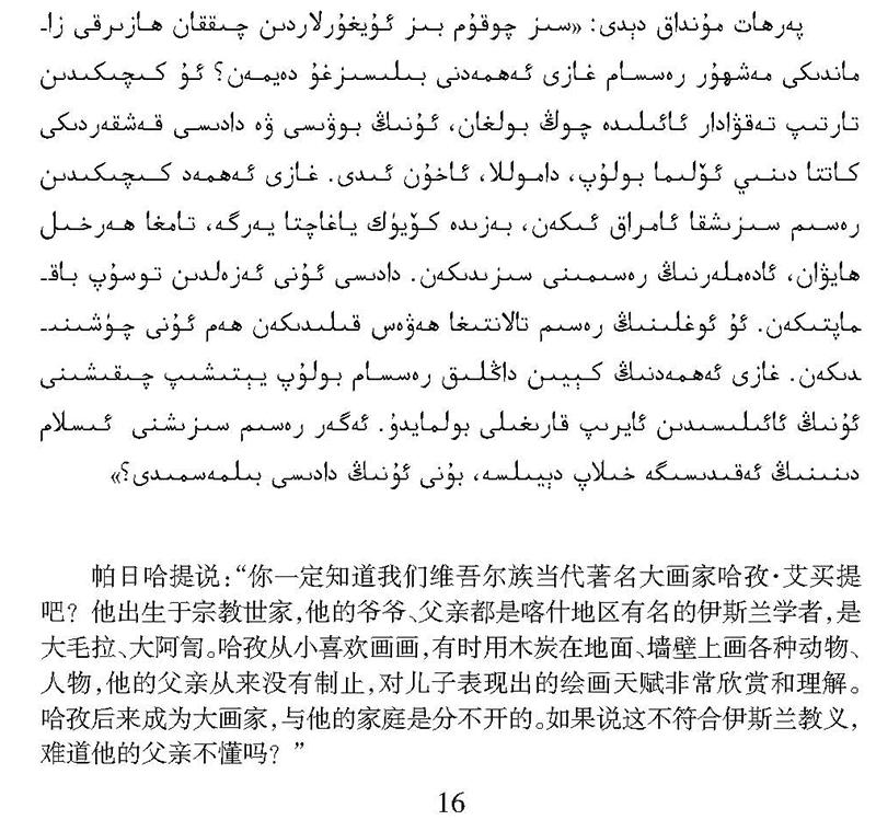 ��ע�������أ����ࡶ�������á����������������ע���һ�����ƶ��ͻ��ˡ��ûݾۡ�Ƶ����