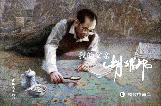 ���������ҵĸ��׺�ҫ�֮���������Ϻ���