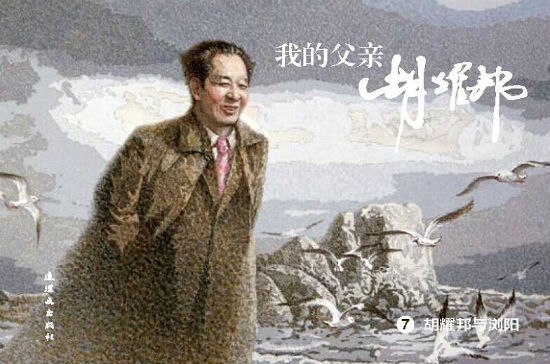 ���������ҵĸ��׺�ҫ�֮����ҫ���������