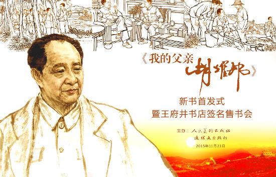 ����ϵ�����������ҵĸ��׺�ҫ���7�ᣩΪ�����ҫ����굮������