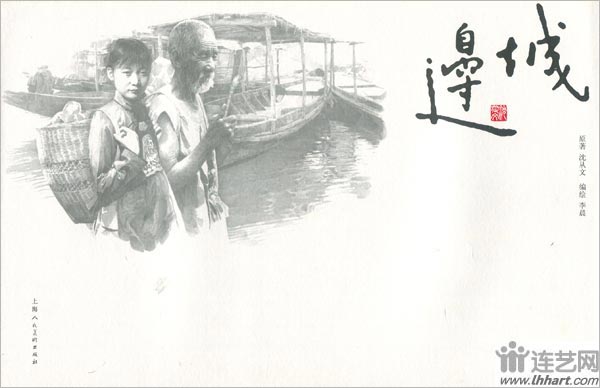 2016012112380385.jpg shrm115201d.jpg