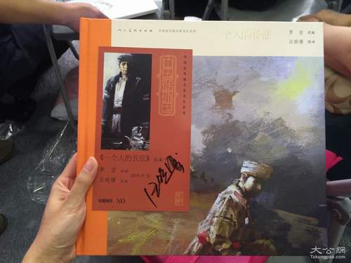 2016081810311444.jpg yy.jpg