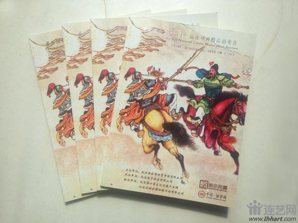 2016083110562281.jpg aa.jpg