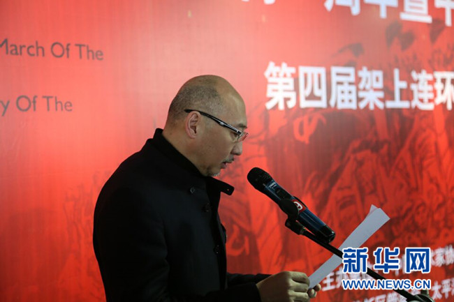 “纪念红军长征胜利80周年暨中国共产党成立95周年第四届架上连环画展”开幕 “纪念红军长征胜利80周年暨中国共产党成立95周年第四届架上连环画展”开幕