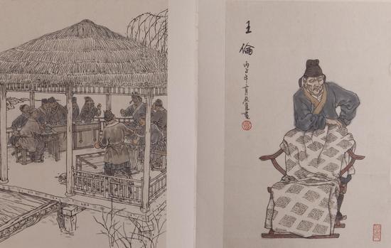 ˮ�ʮ��ͼ�ᣨ12����24����-����ֱ-2 ������Ժ��