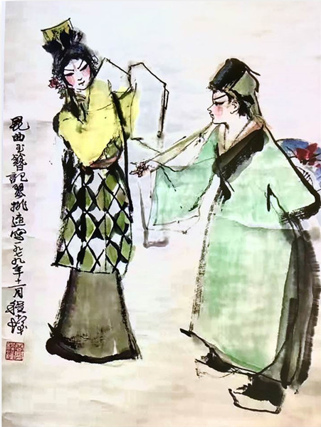 ͼ˵��Ϸ�Գ�ʮ��Ϊ�����������ǡ���������д