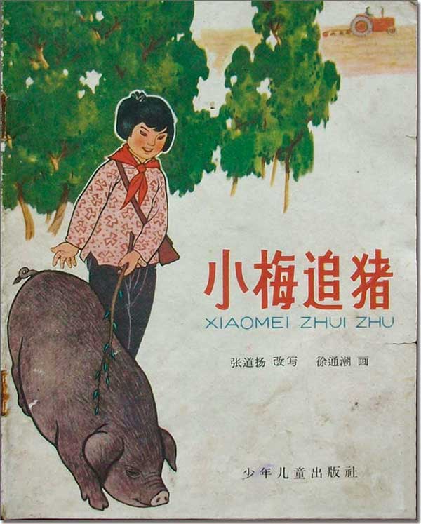 2019020213120272.jpg z01.jpg