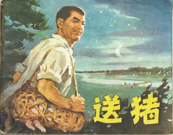 2019020213152646.jpg z04.jpg