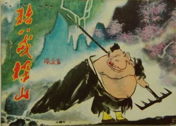 2019020213190572.jpg z07.jpg