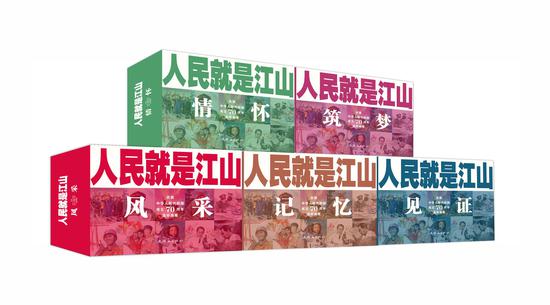 ��������ǽ�ɽ������ף�л����񹲺͹�����70��������������