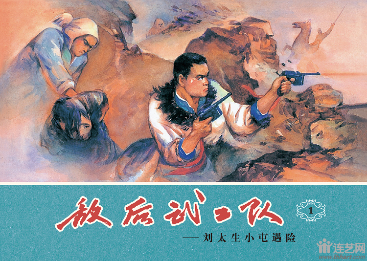 2019081310462253.jpg qjcb17901d.jpg